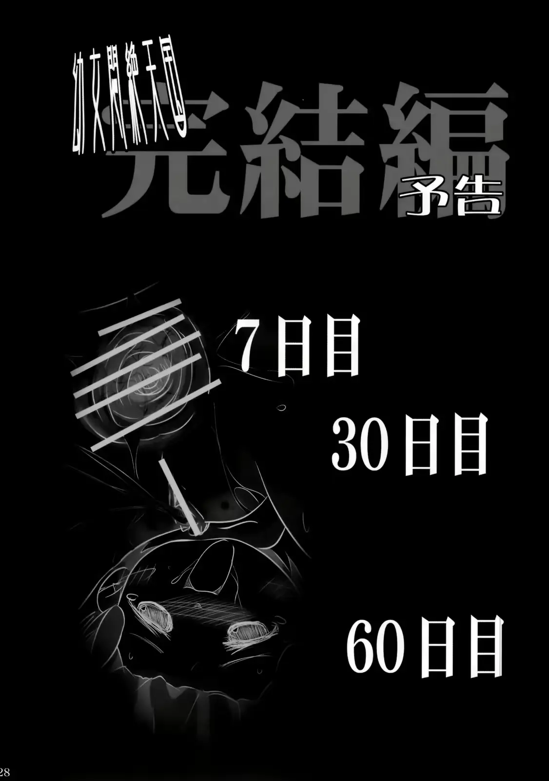 웹툰 이미지 26