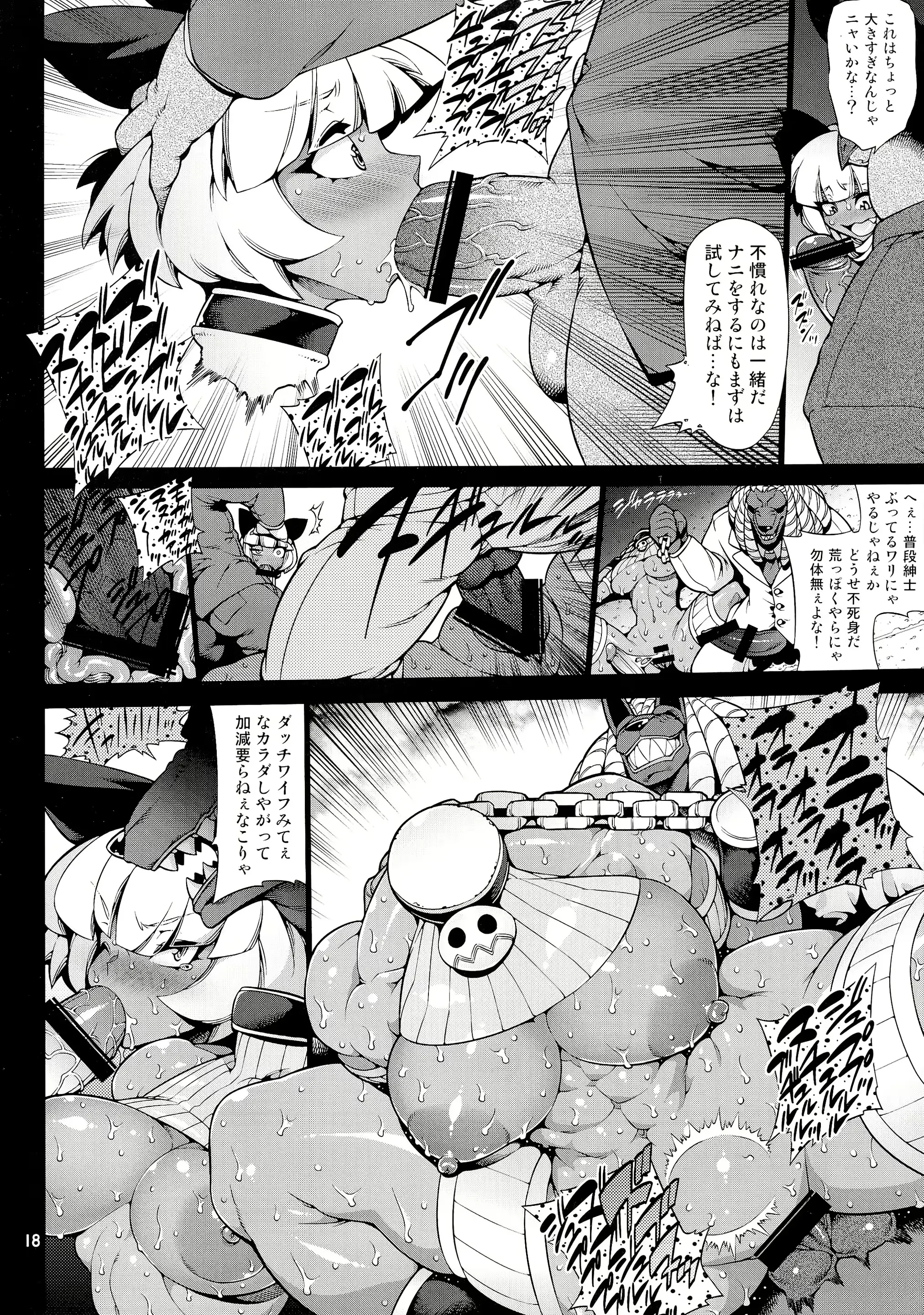 웹툰 이미지 18
