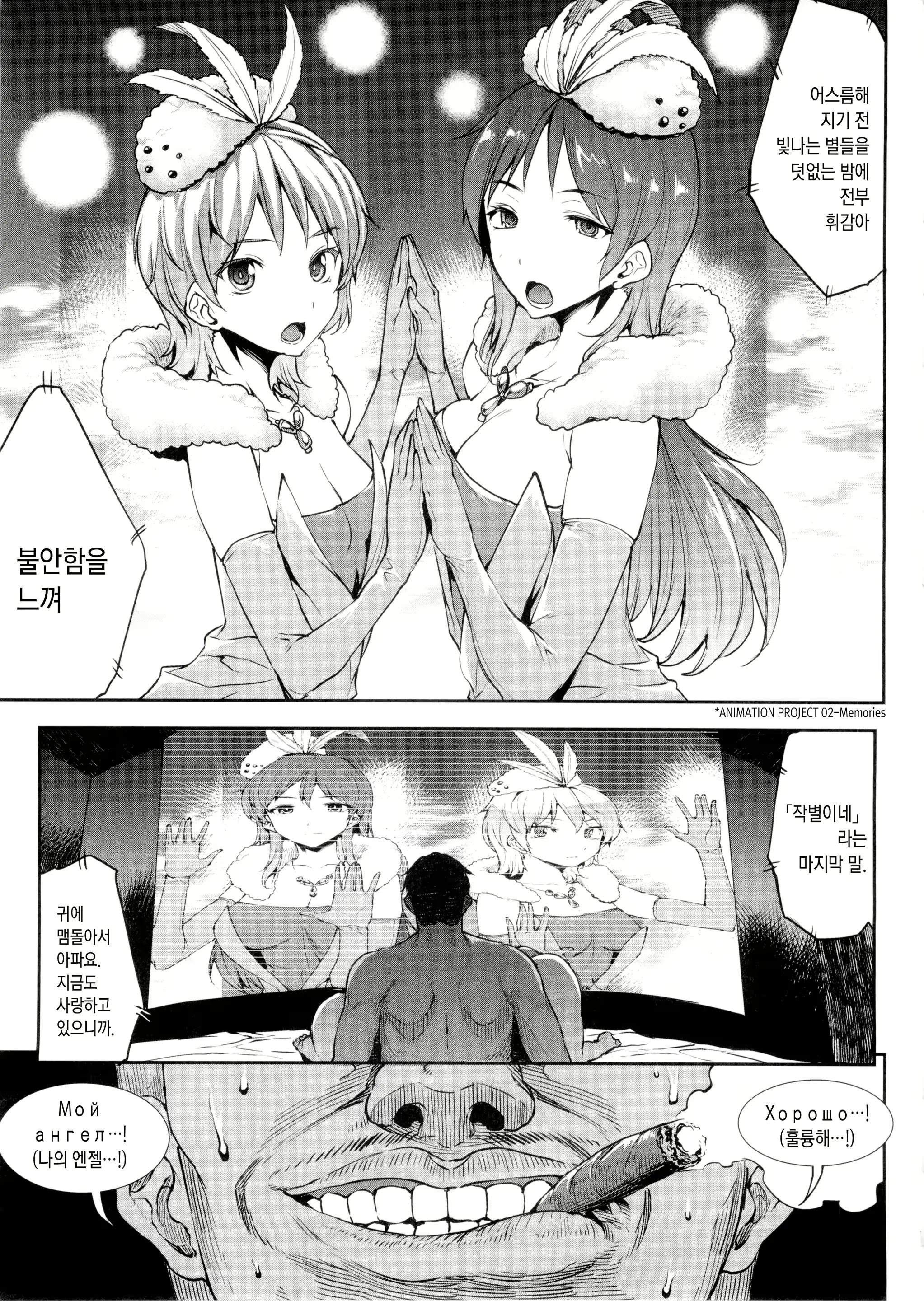 웹툰 이미지 4