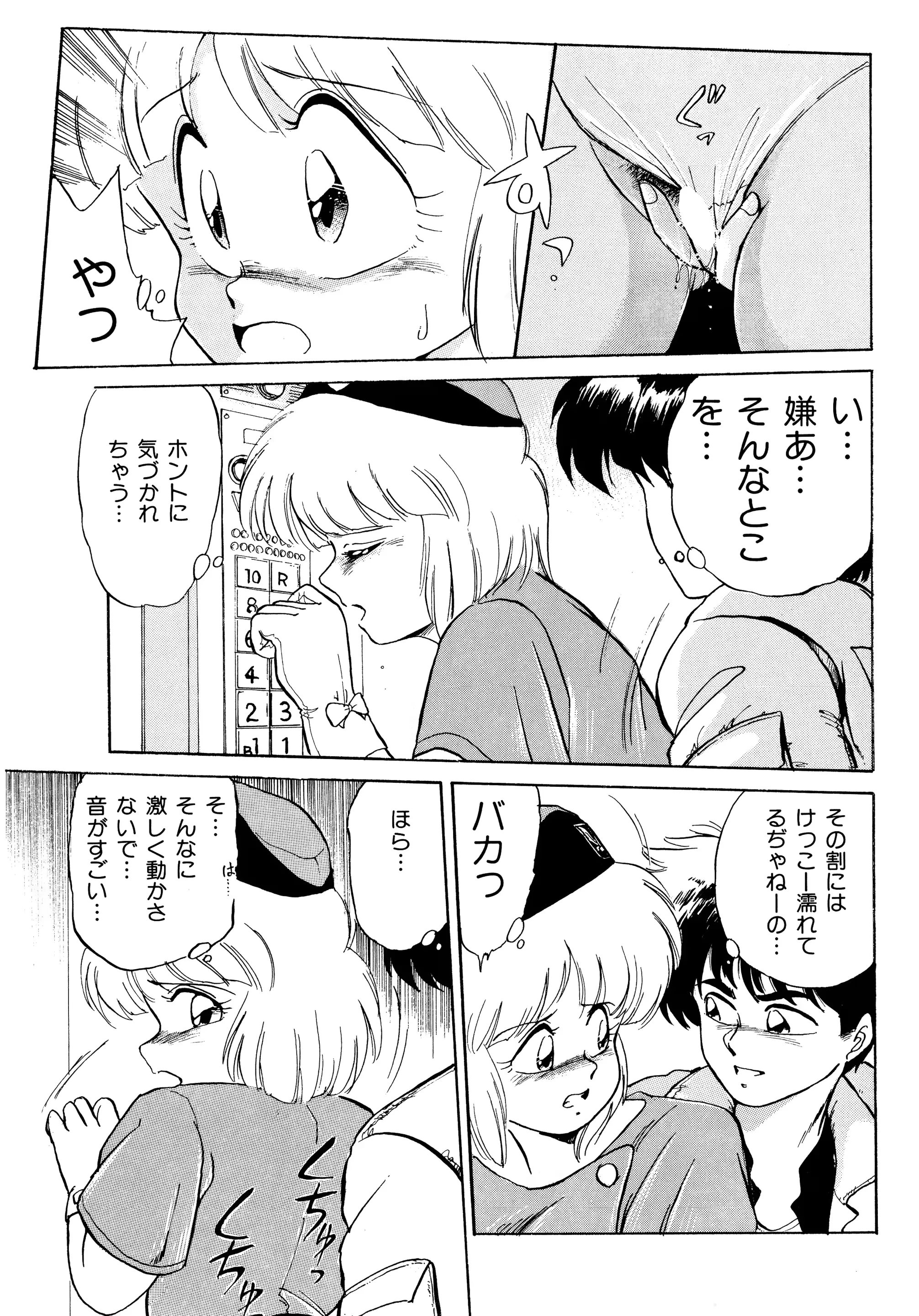 웹툰 이미지 65