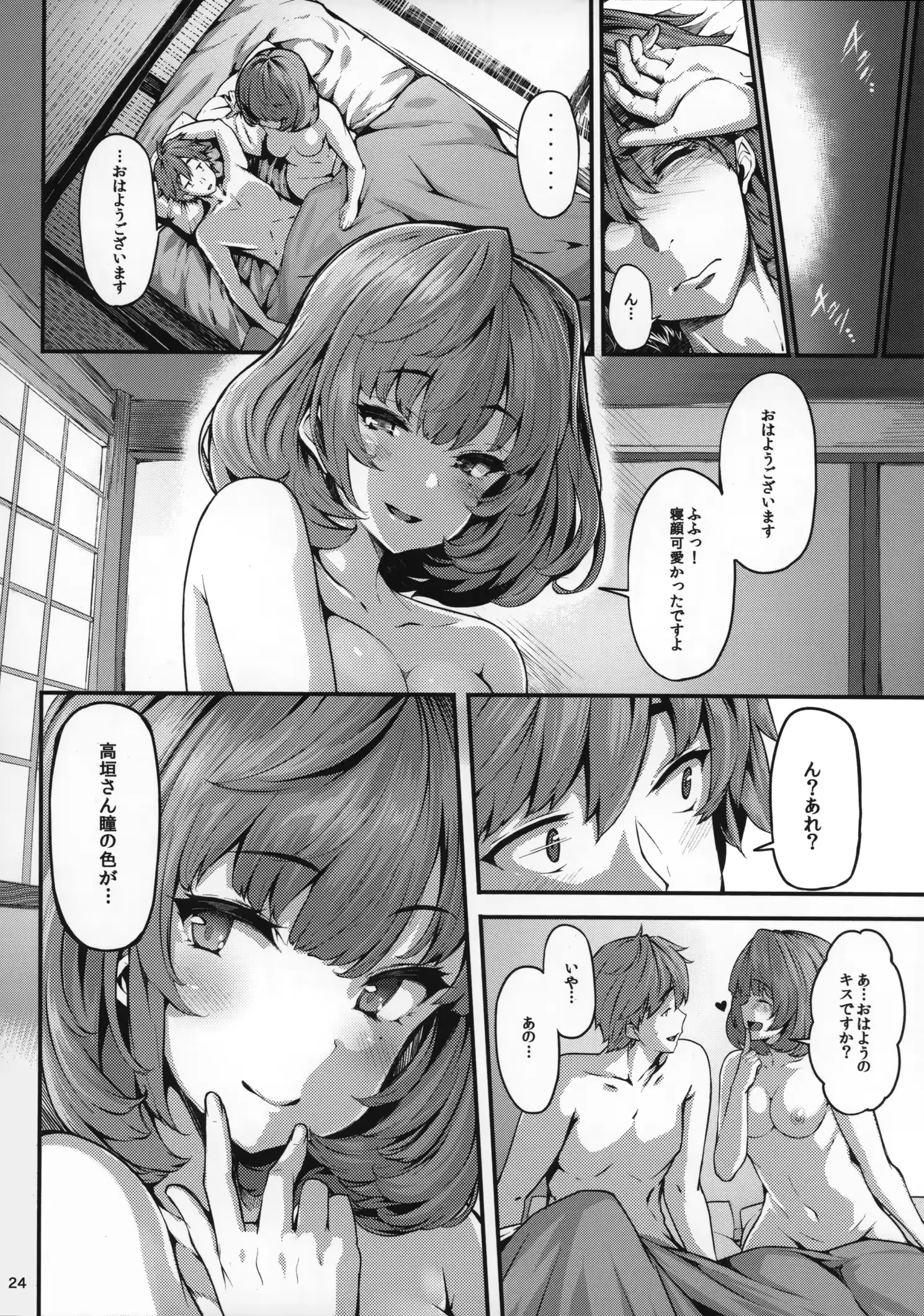 웹툰 이미지 22