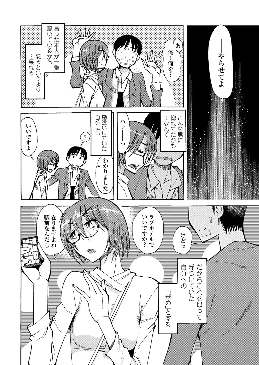 웹툰 이미지 194