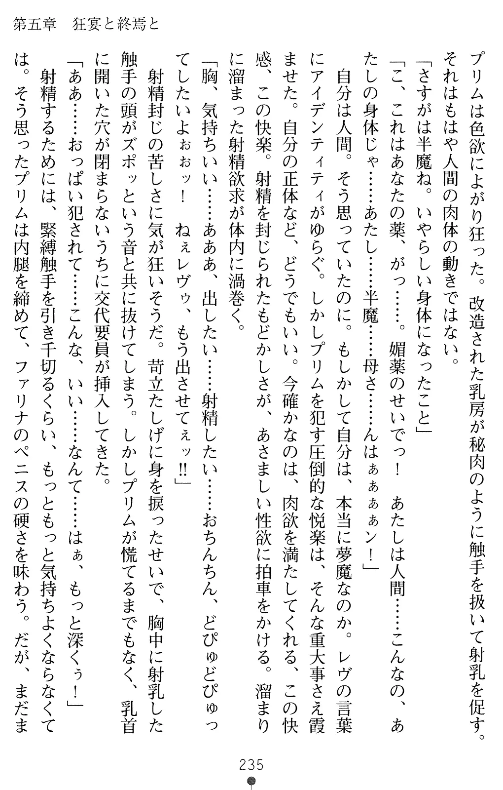 웹툰 이미지 247