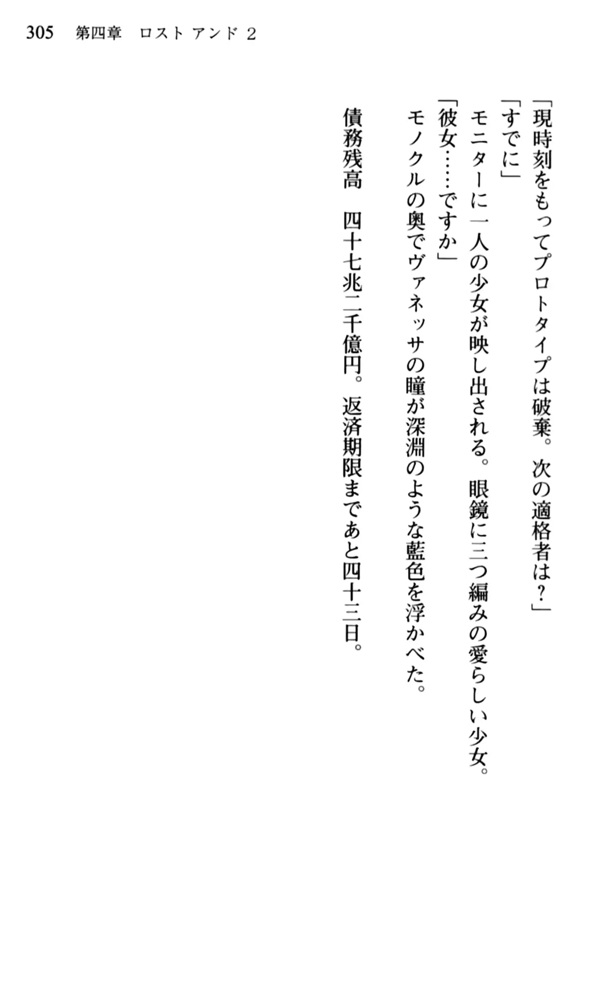 웹툰 이미지 306