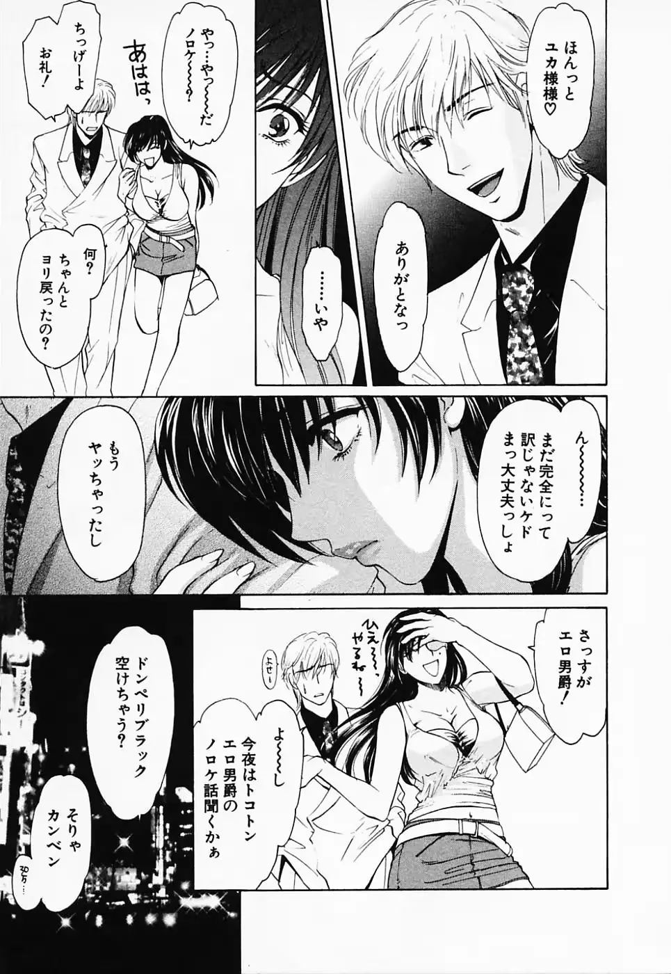 웹툰 이미지 107