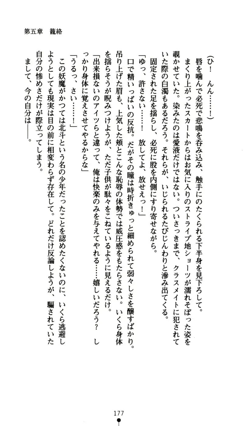 웹툰 이미지 192
