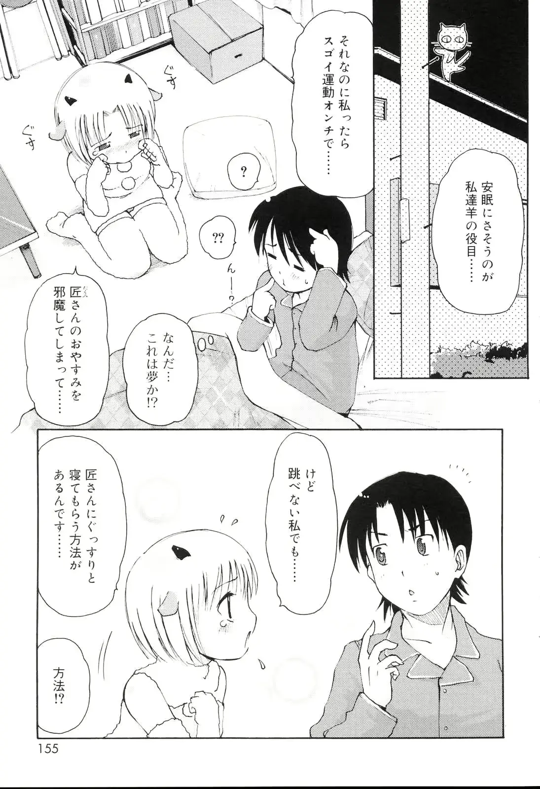 웹툰 이미지 153