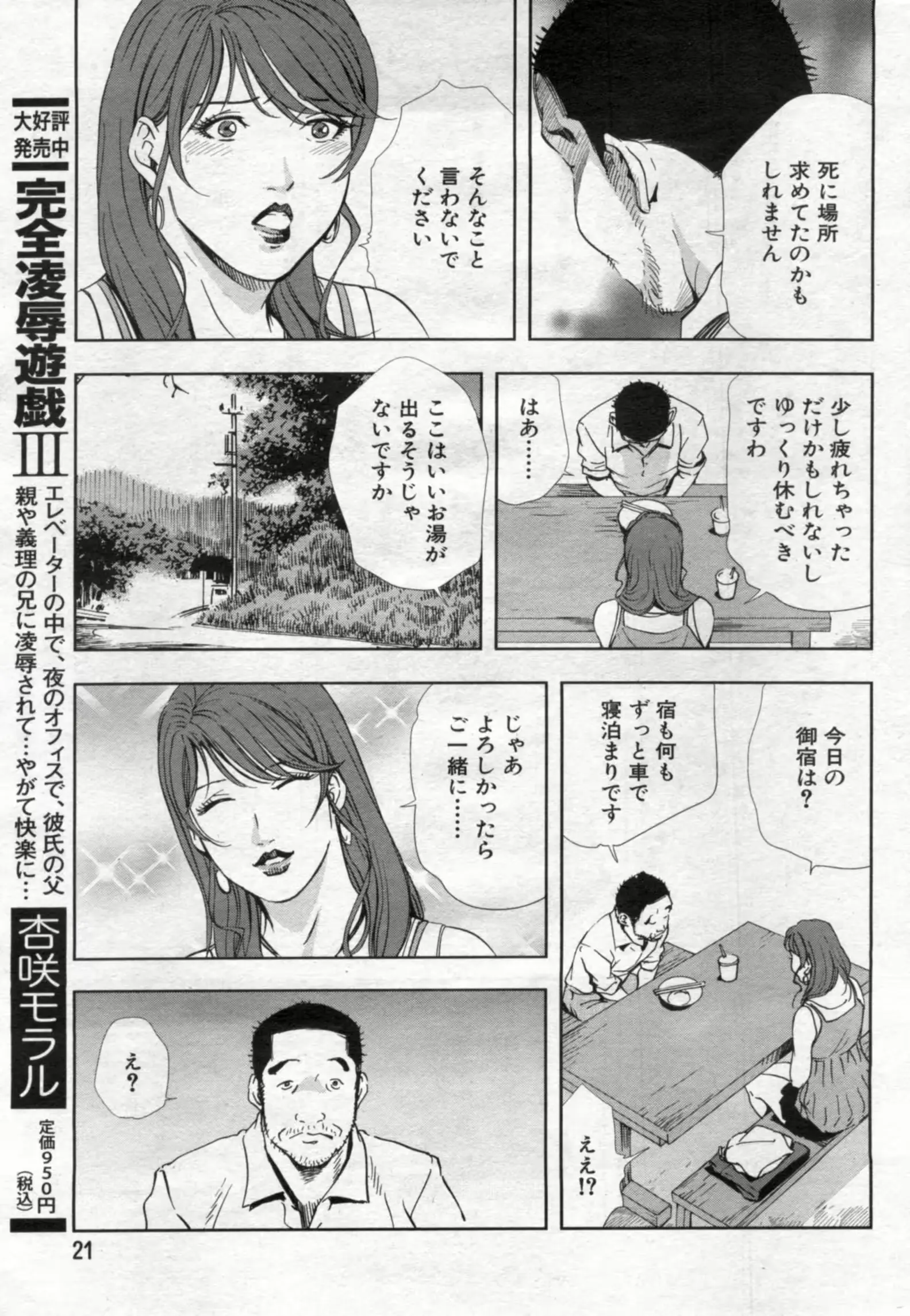 웹툰 이미지 58