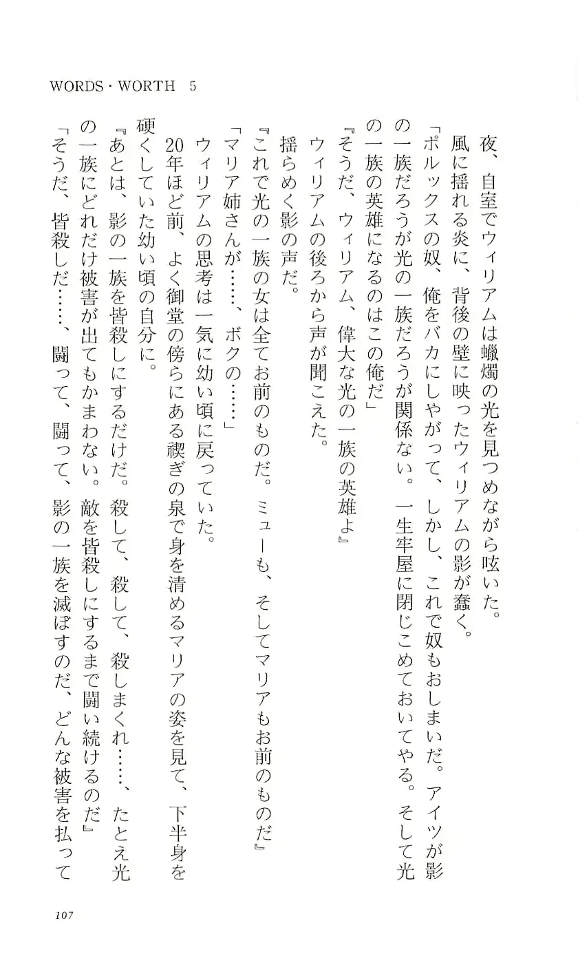 웹툰 이미지 112