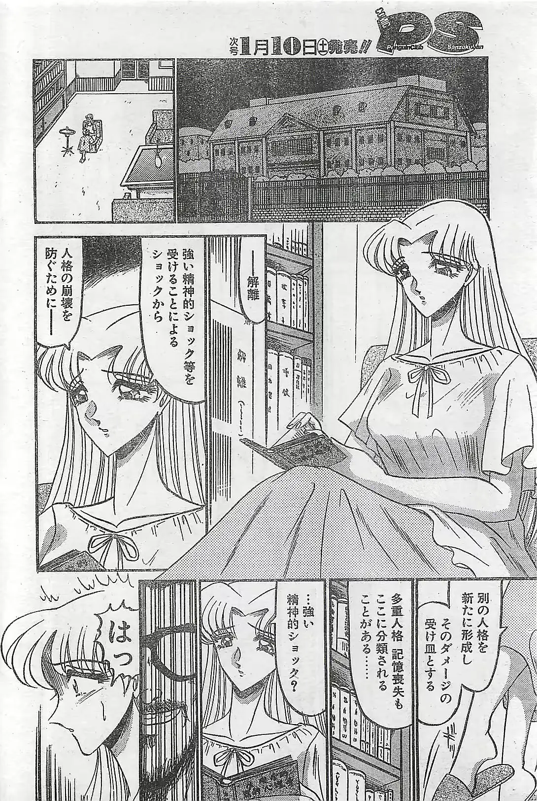 웹툰 이미지 197