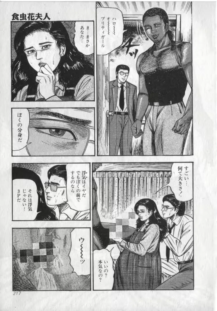 웹툰 이미지 218