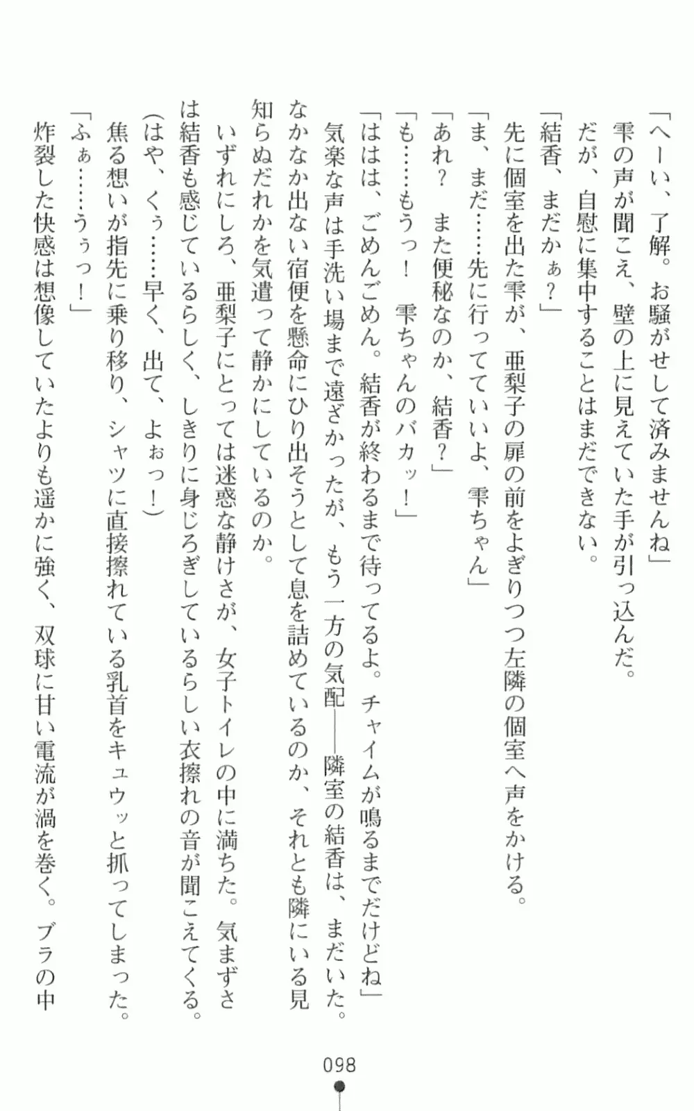 웹툰 이미지 114