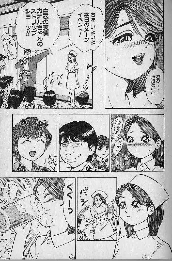 웹툰 이미지 119