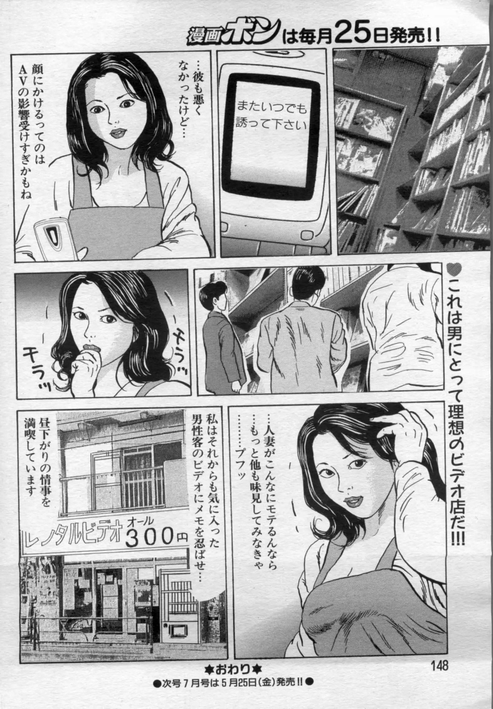 웹툰 이미지 147