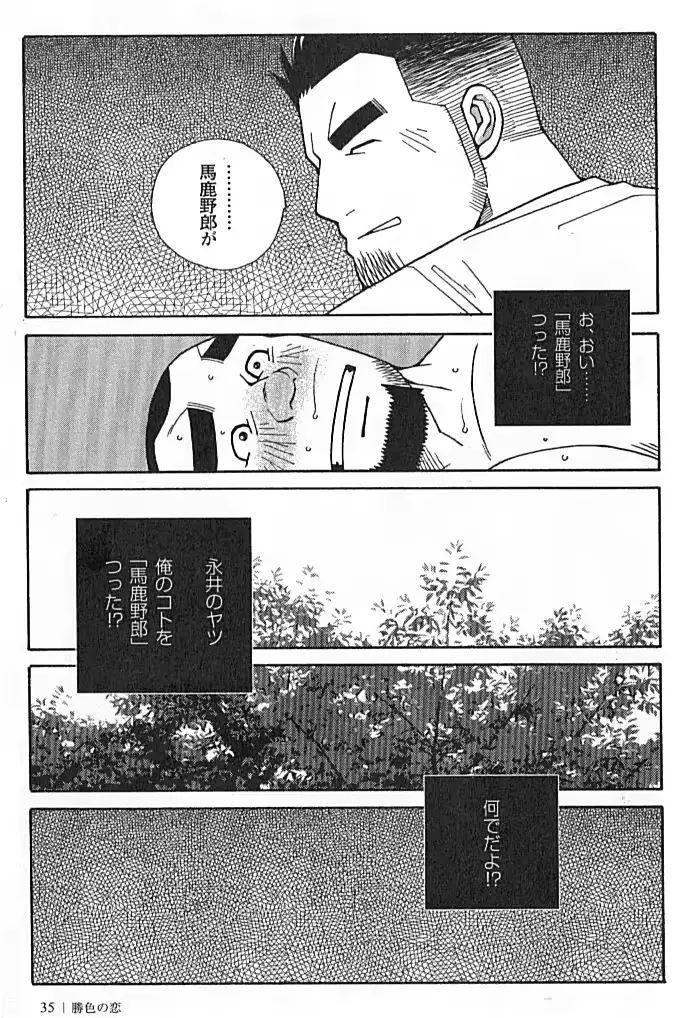 웹툰 이미지 35