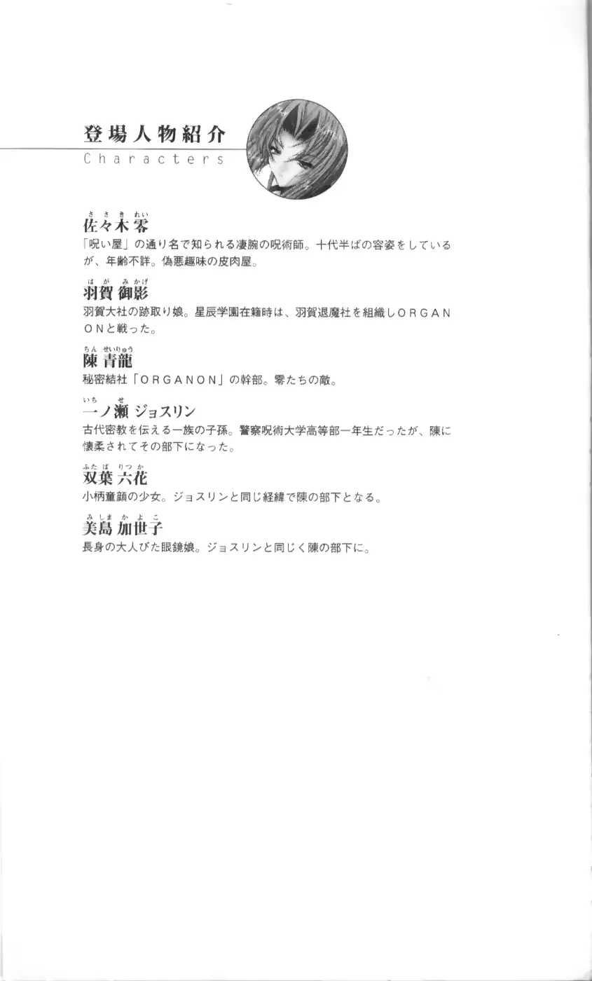 웹툰 이미지 20