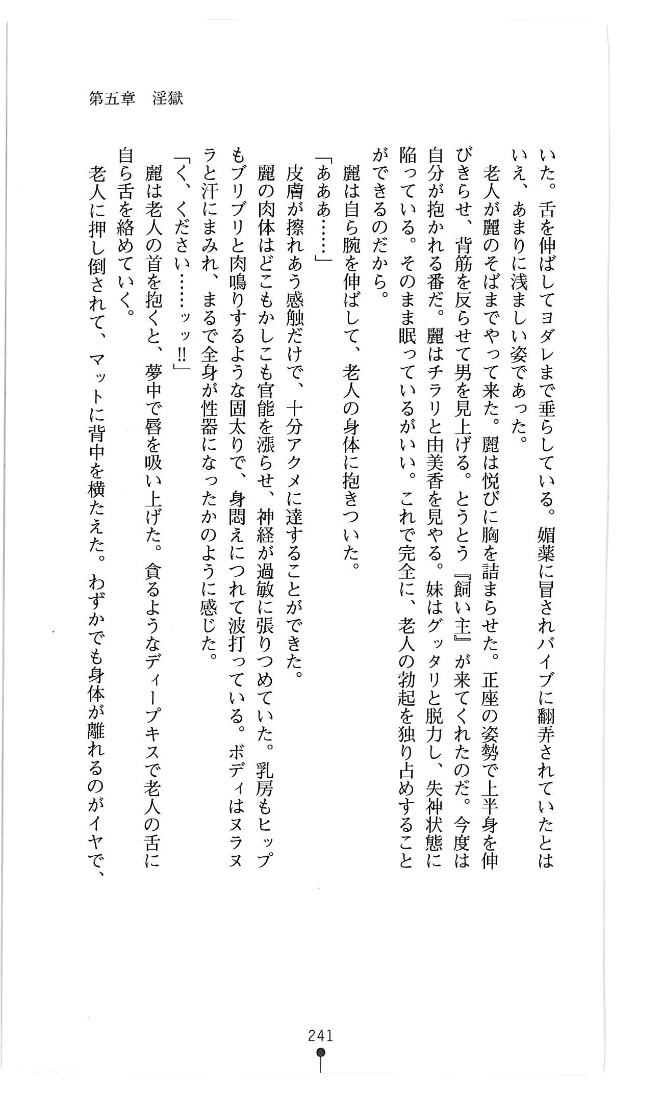 웹툰 이미지 253