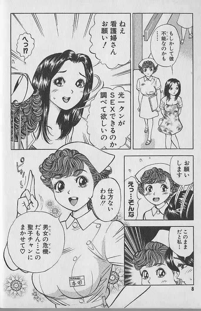 웹툰 이미지 7