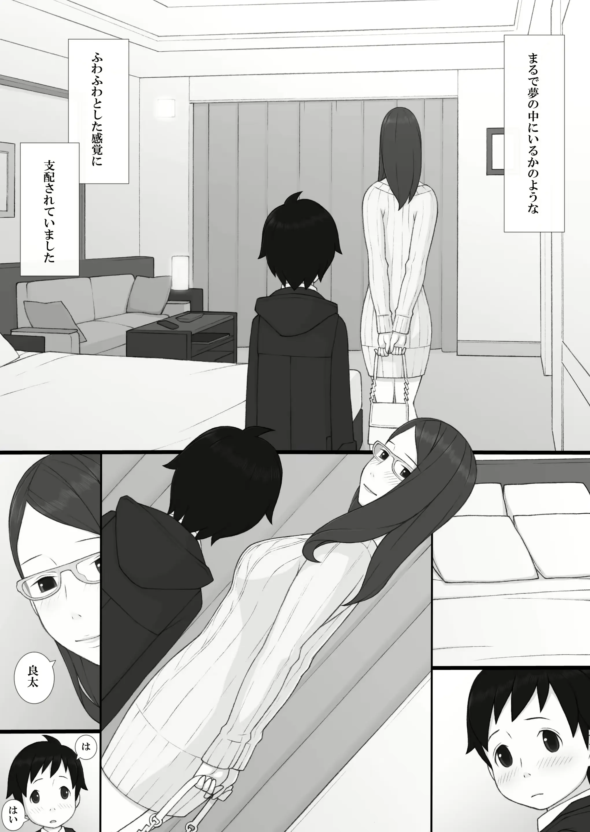 웹툰 이미지 27