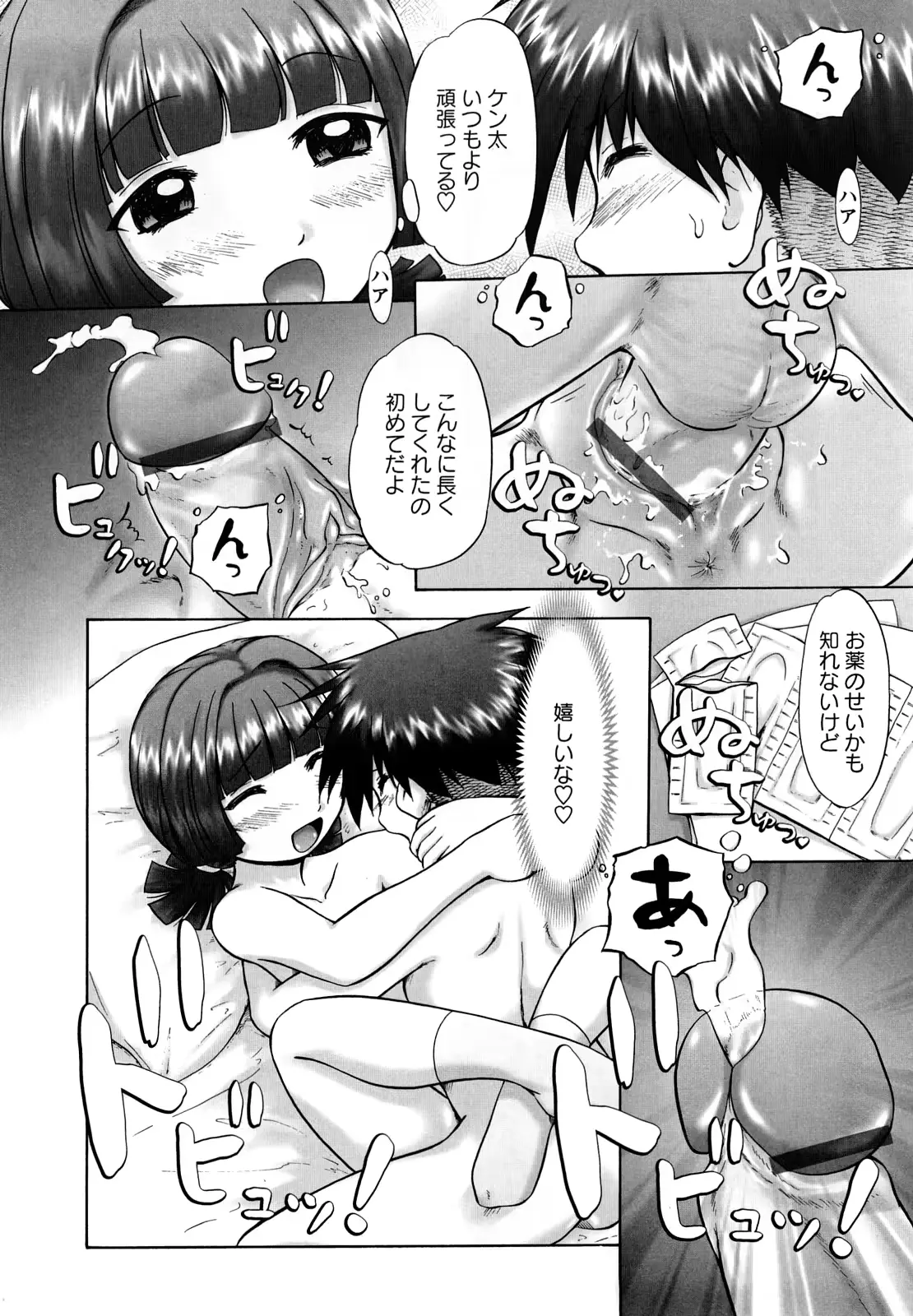 웹툰 이미지 154