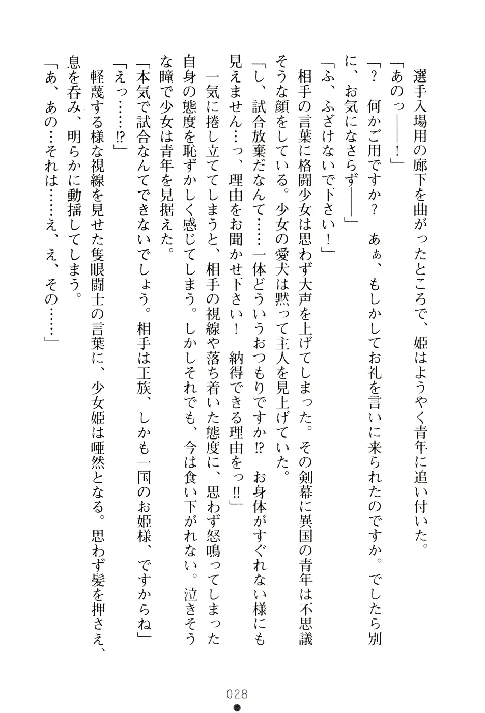 웹툰 이미지 43