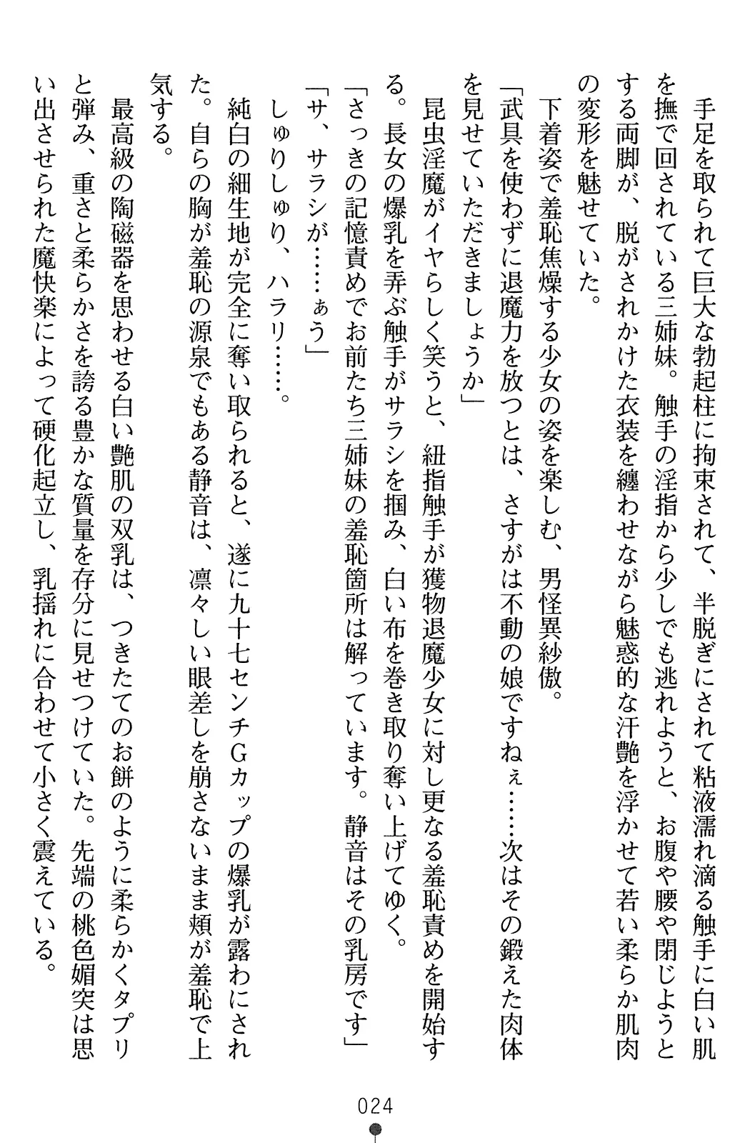 웹툰 이미지 40