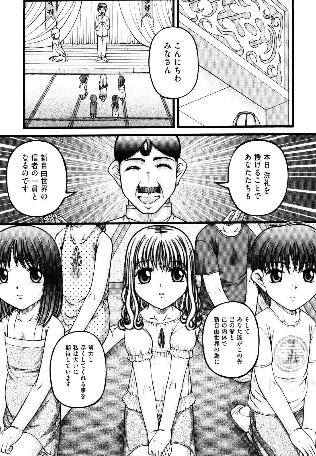 웹툰 이미지 57
