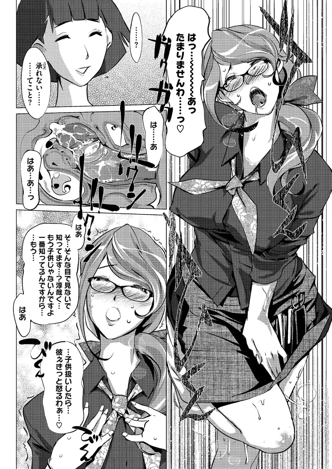 웹툰 이미지 364