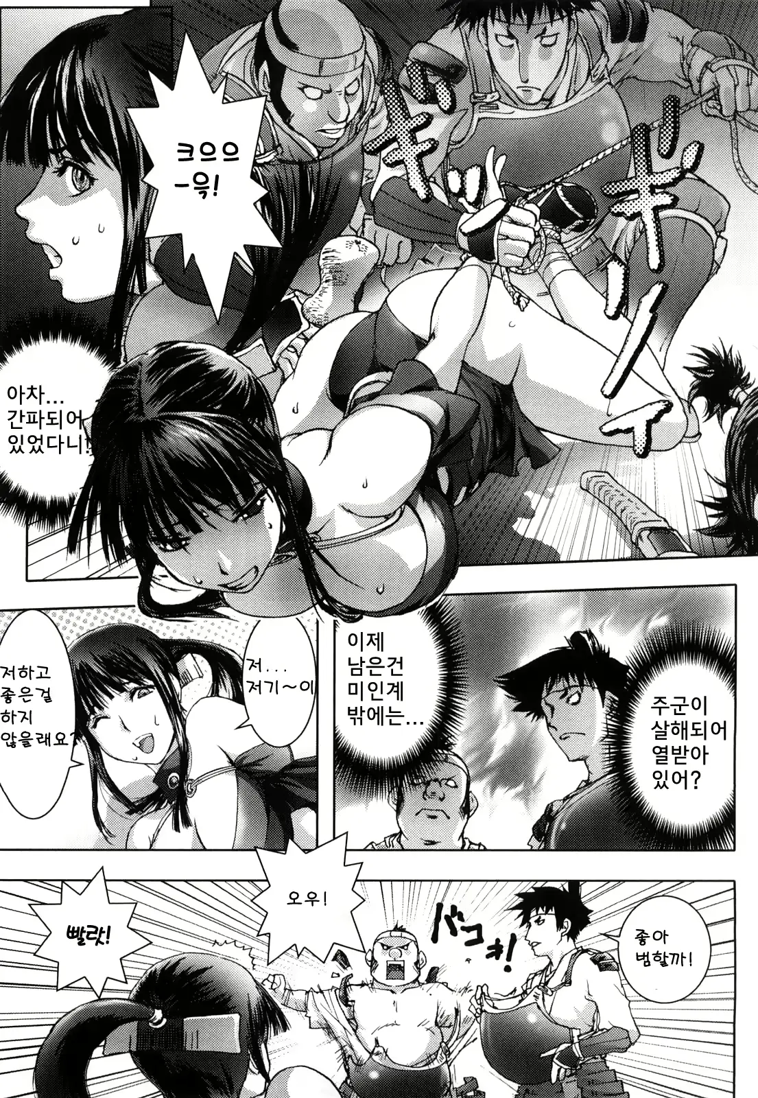웹툰 이미지 136