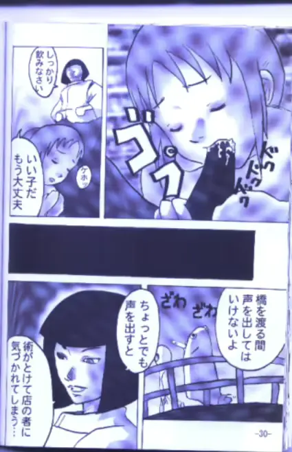 웹툰 이미지 28