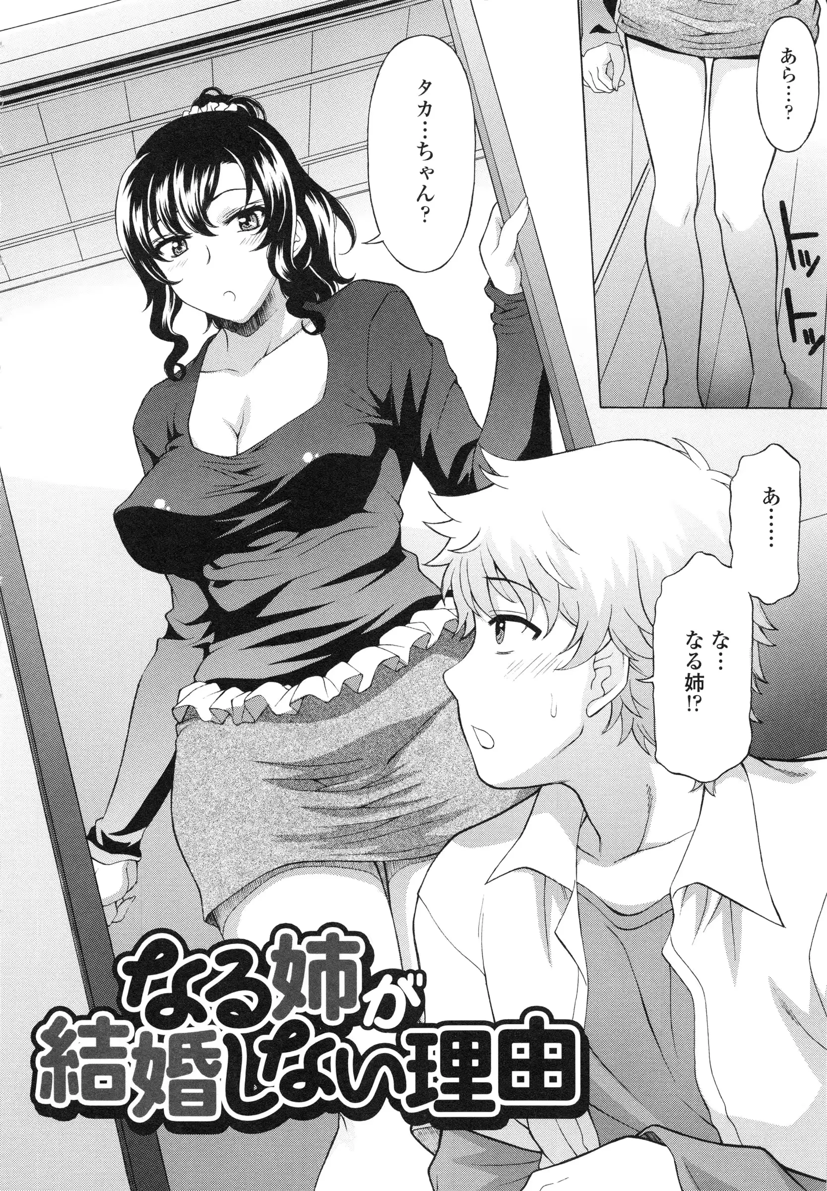 웹툰 이미지 10