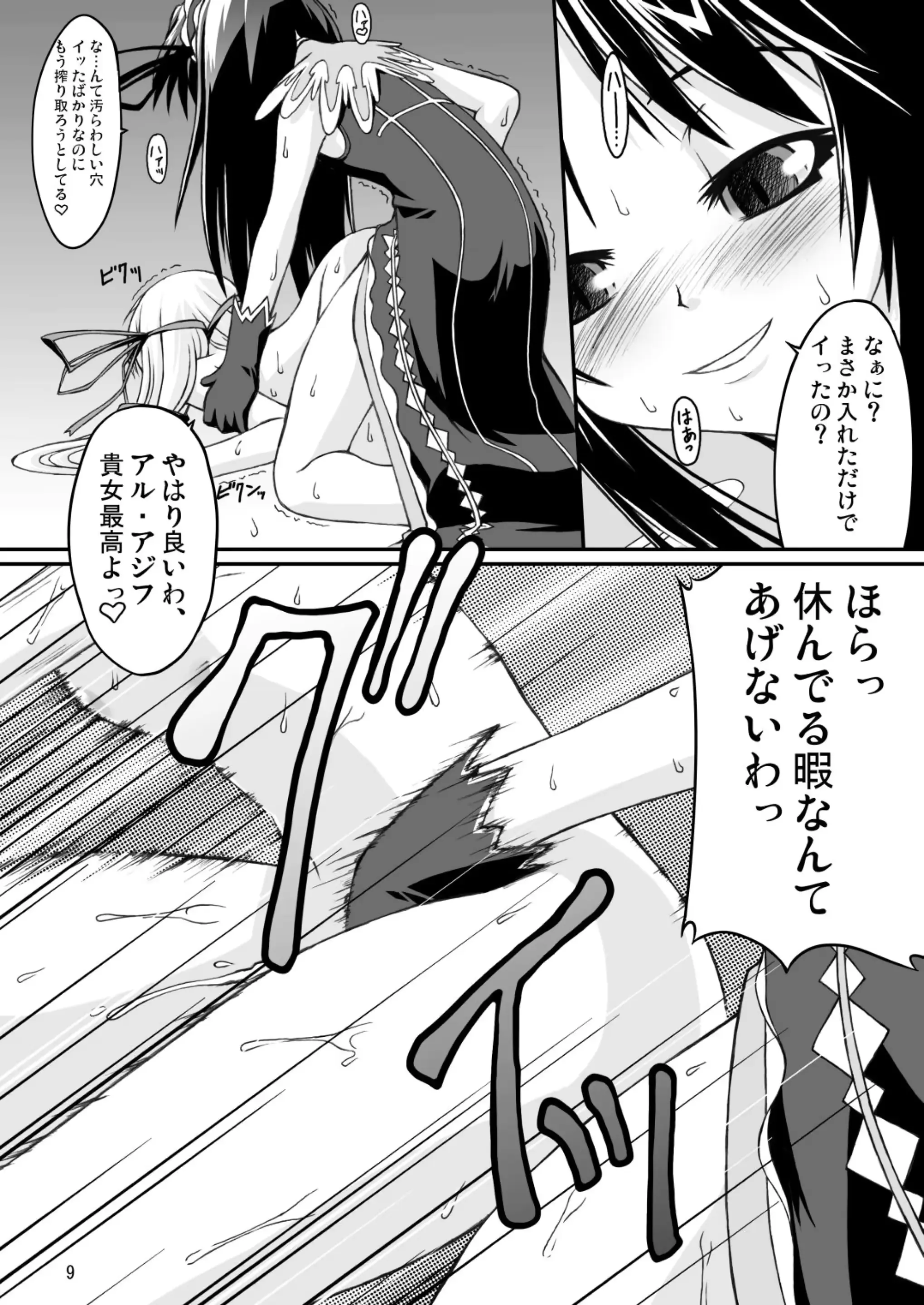 웹툰 이미지 8