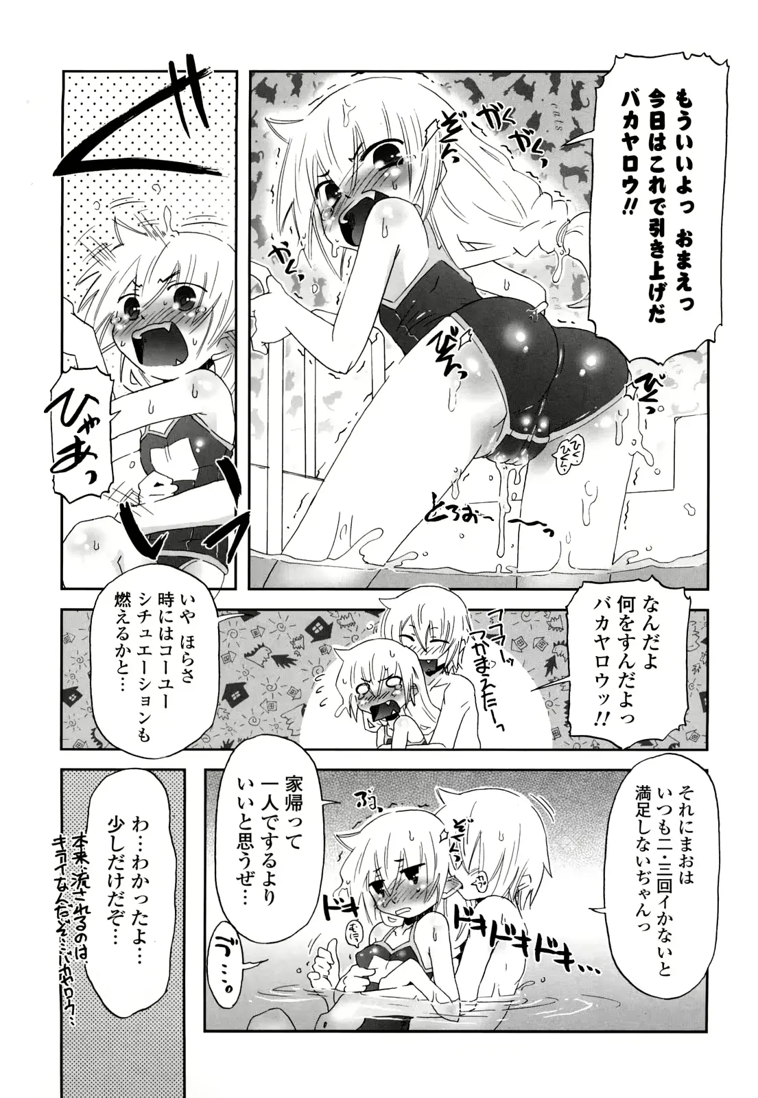 웹툰 이미지 133
