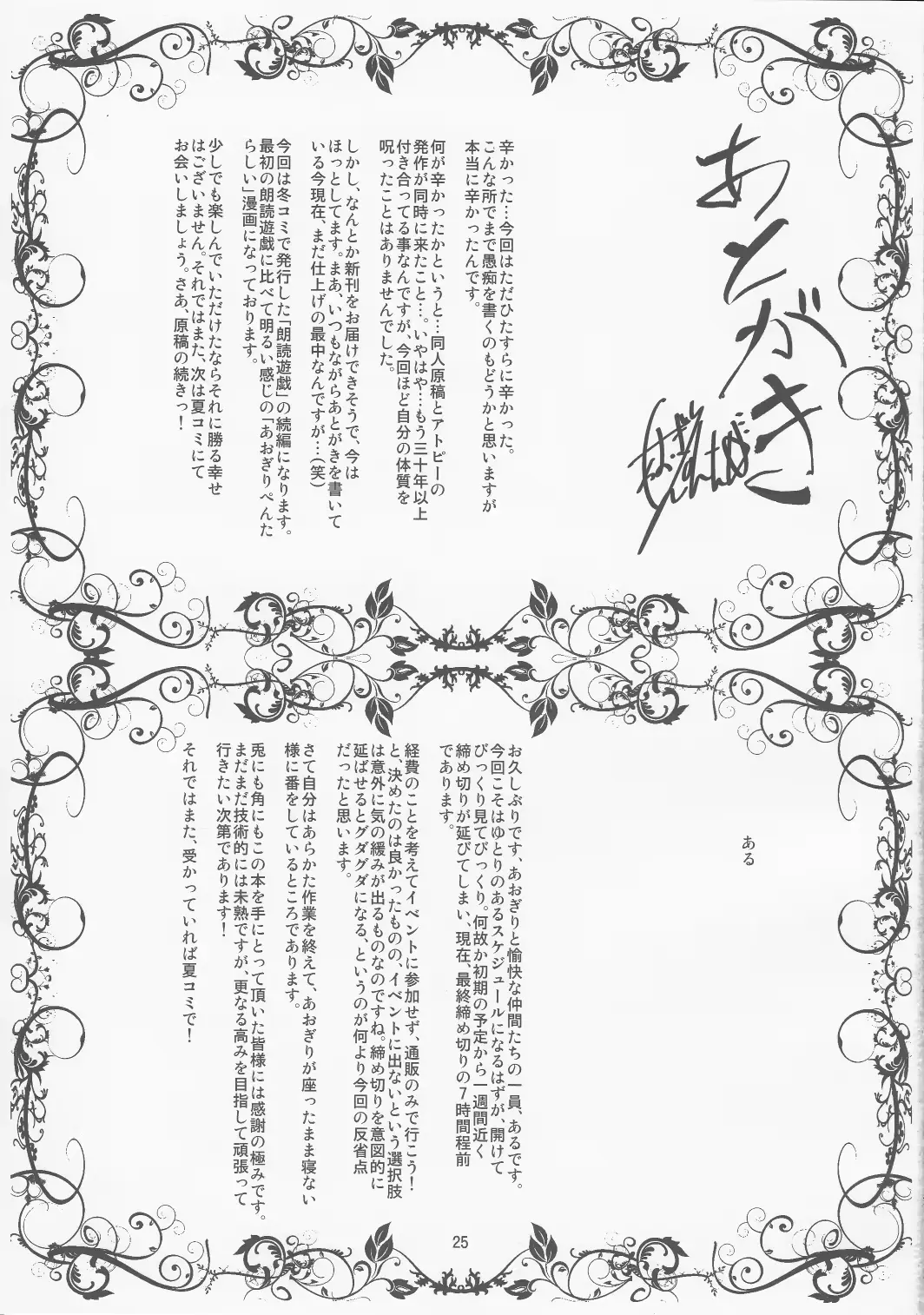 웹툰 이미지 23
