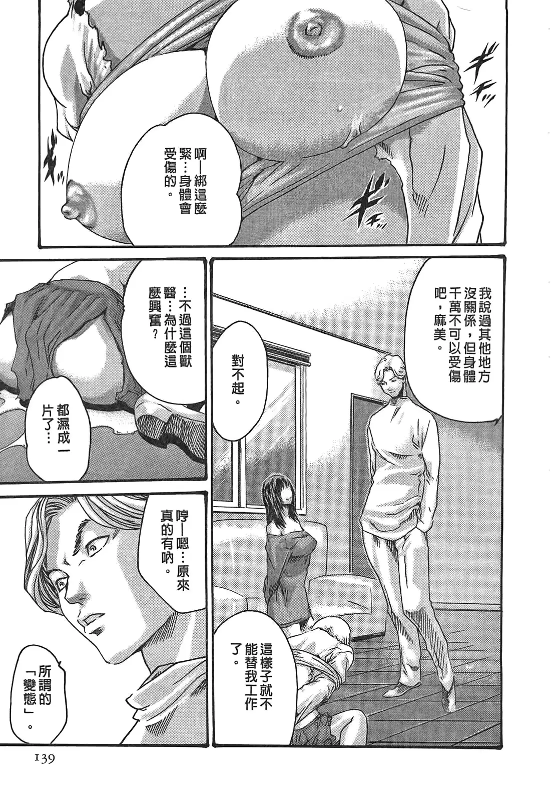 웹툰 이미지 137