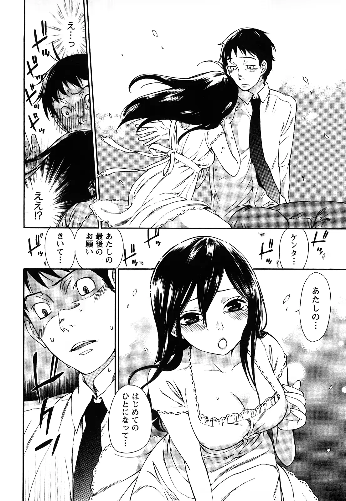 웹툰 이미지 178
