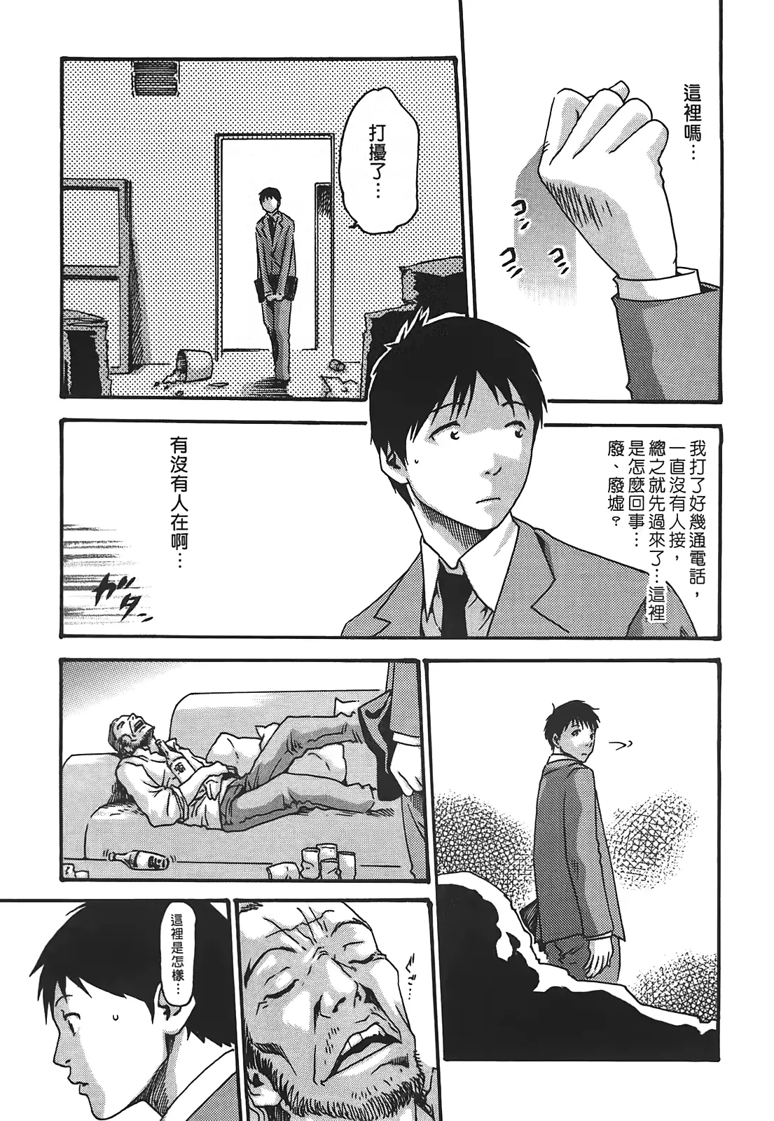 웹툰 이미지 104