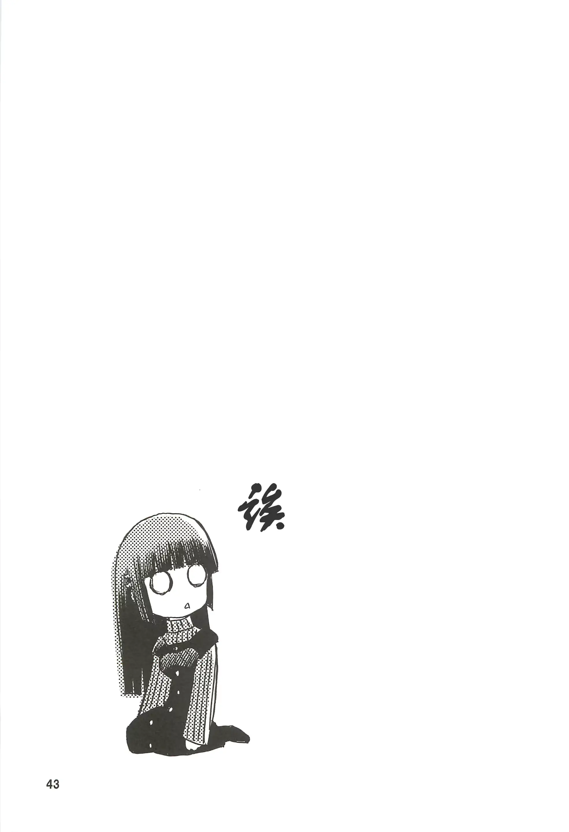 웹툰 이미지 43