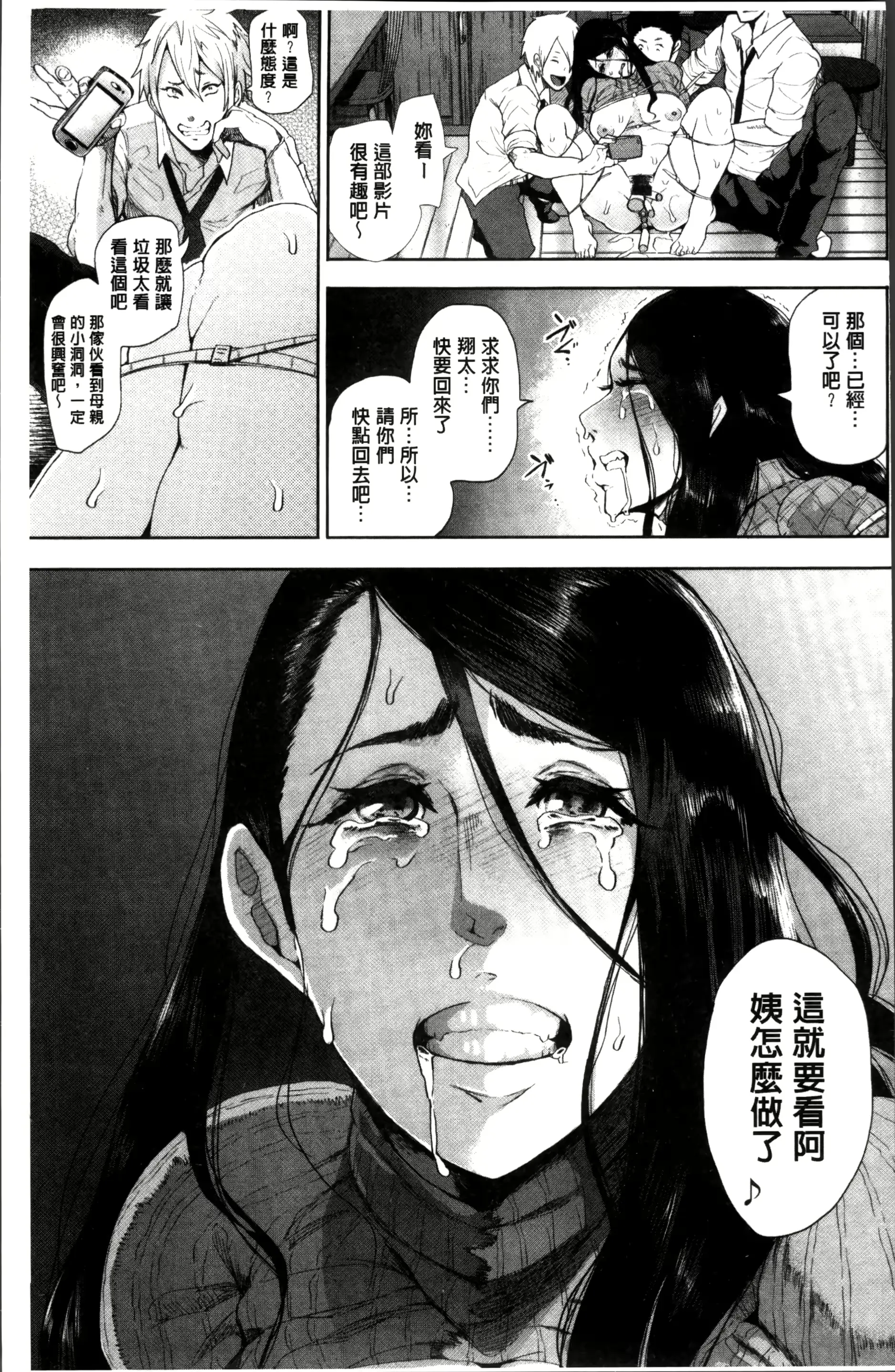 웹툰 이미지 96