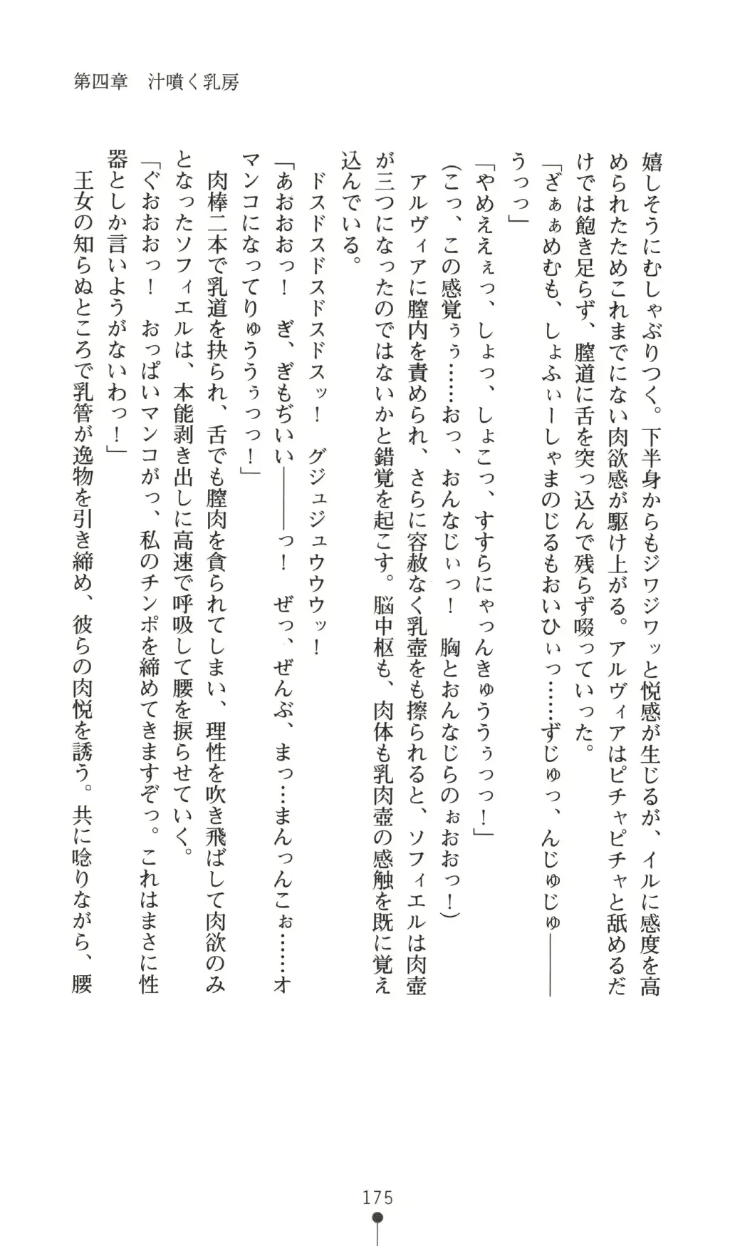 웹툰 이미지 174