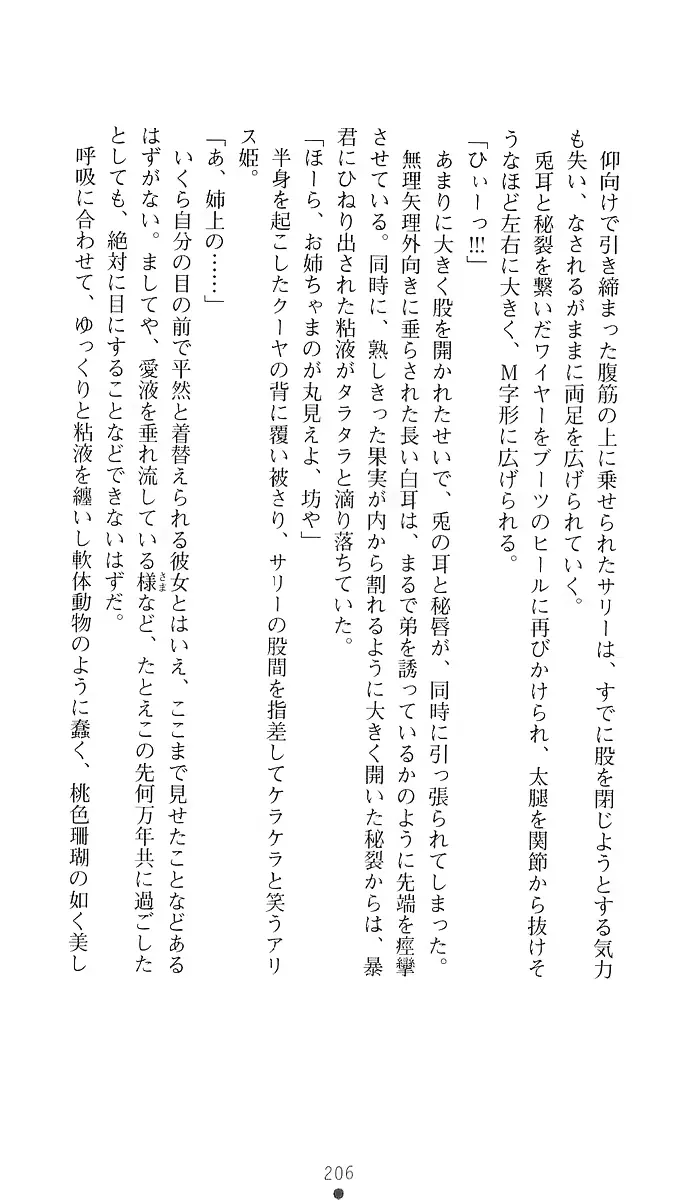 웹툰 이미지 220