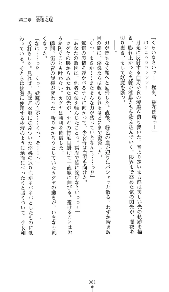웹툰 이미지 75
