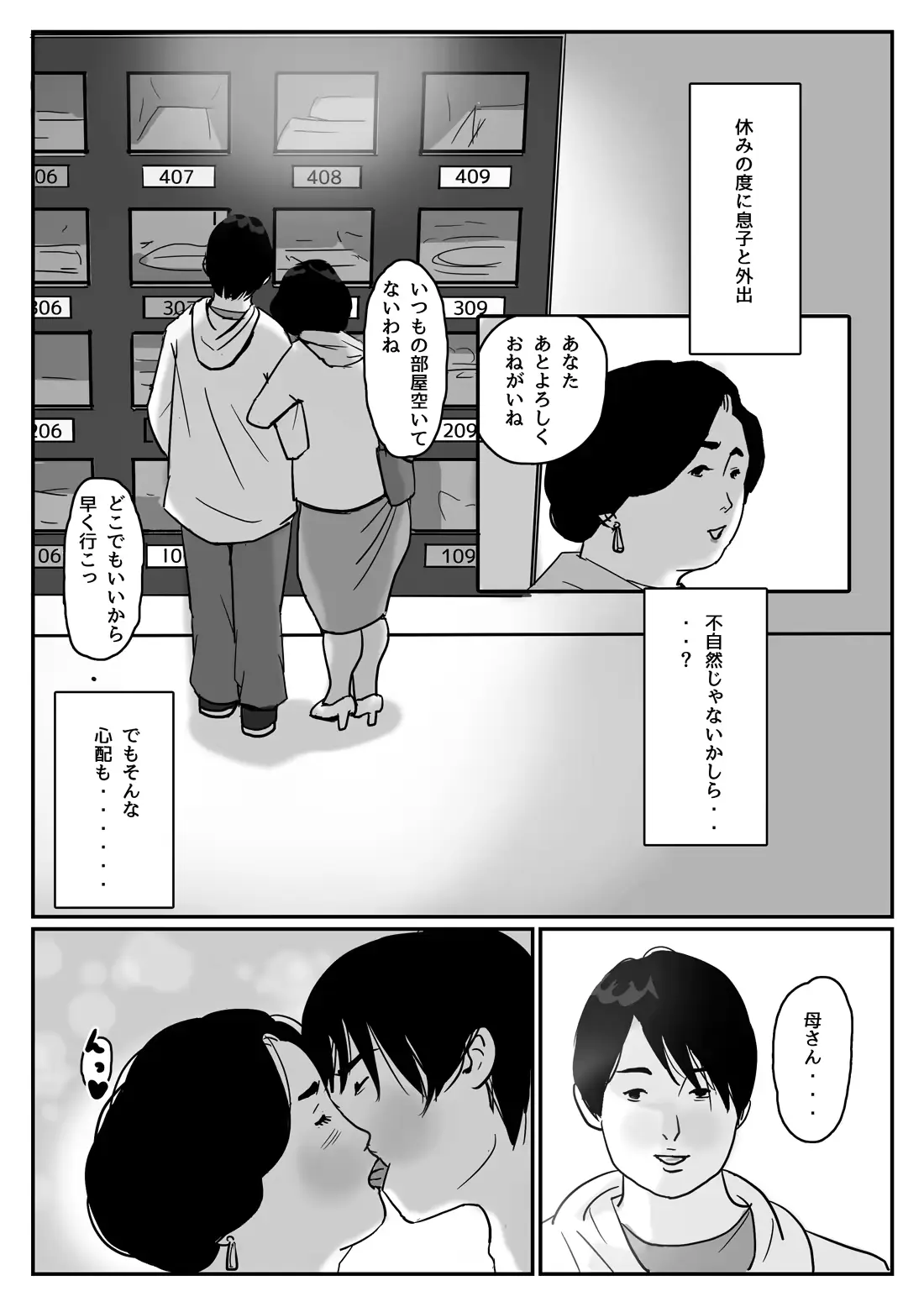 웹툰 이미지 22