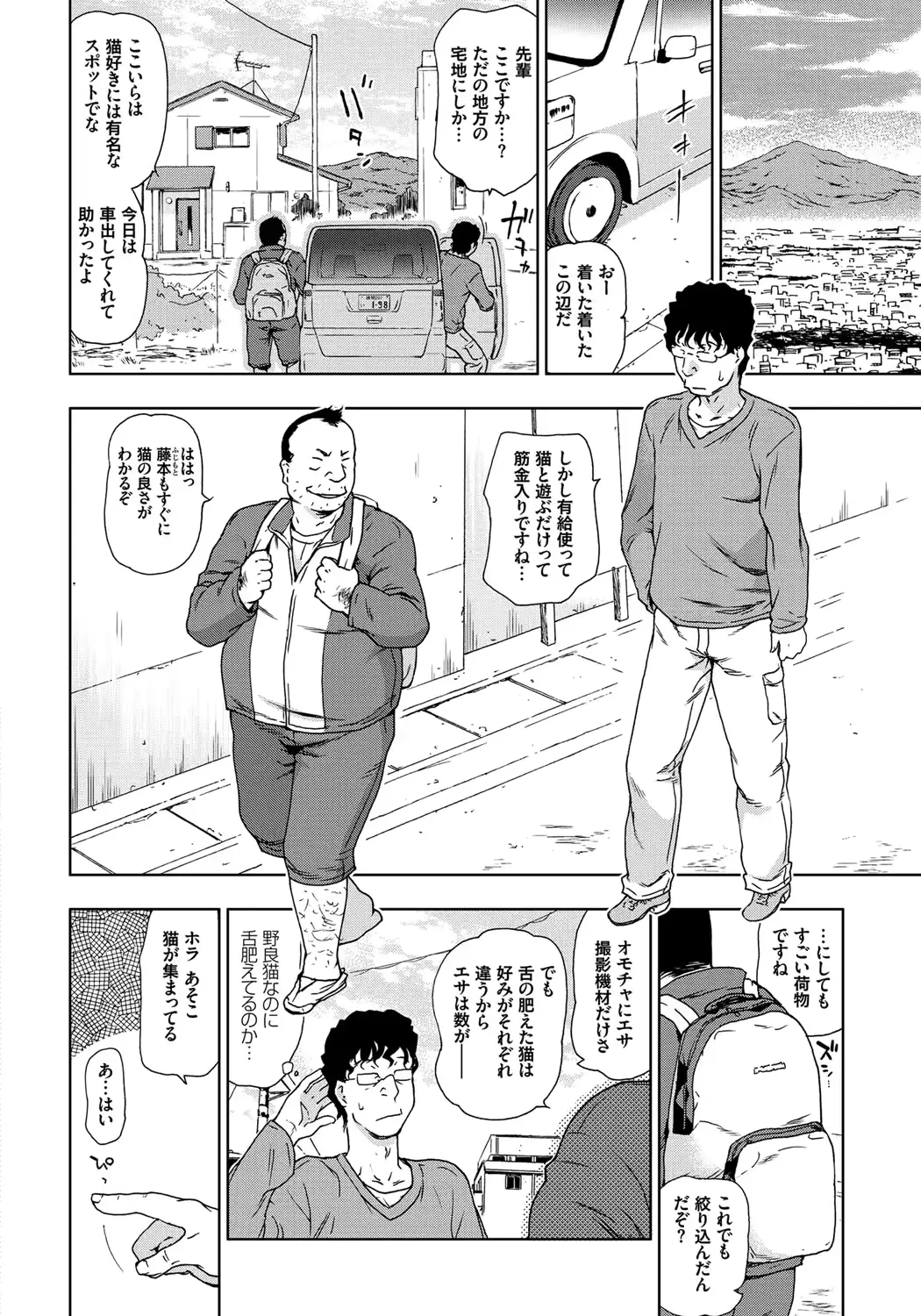 웹툰 이미지 100