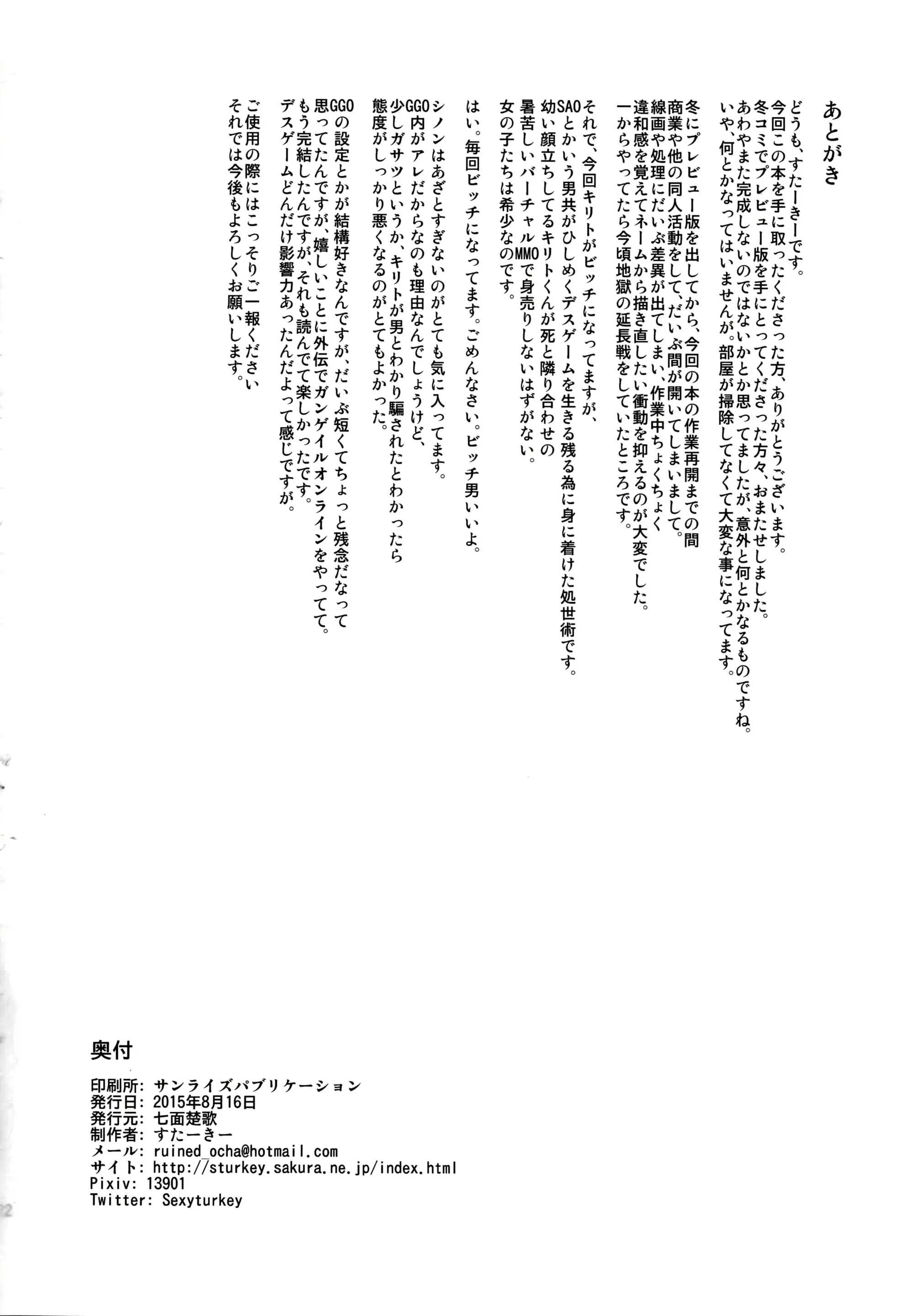 웹툰 이미지 20