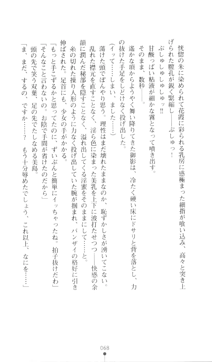 웹툰 이미지 83