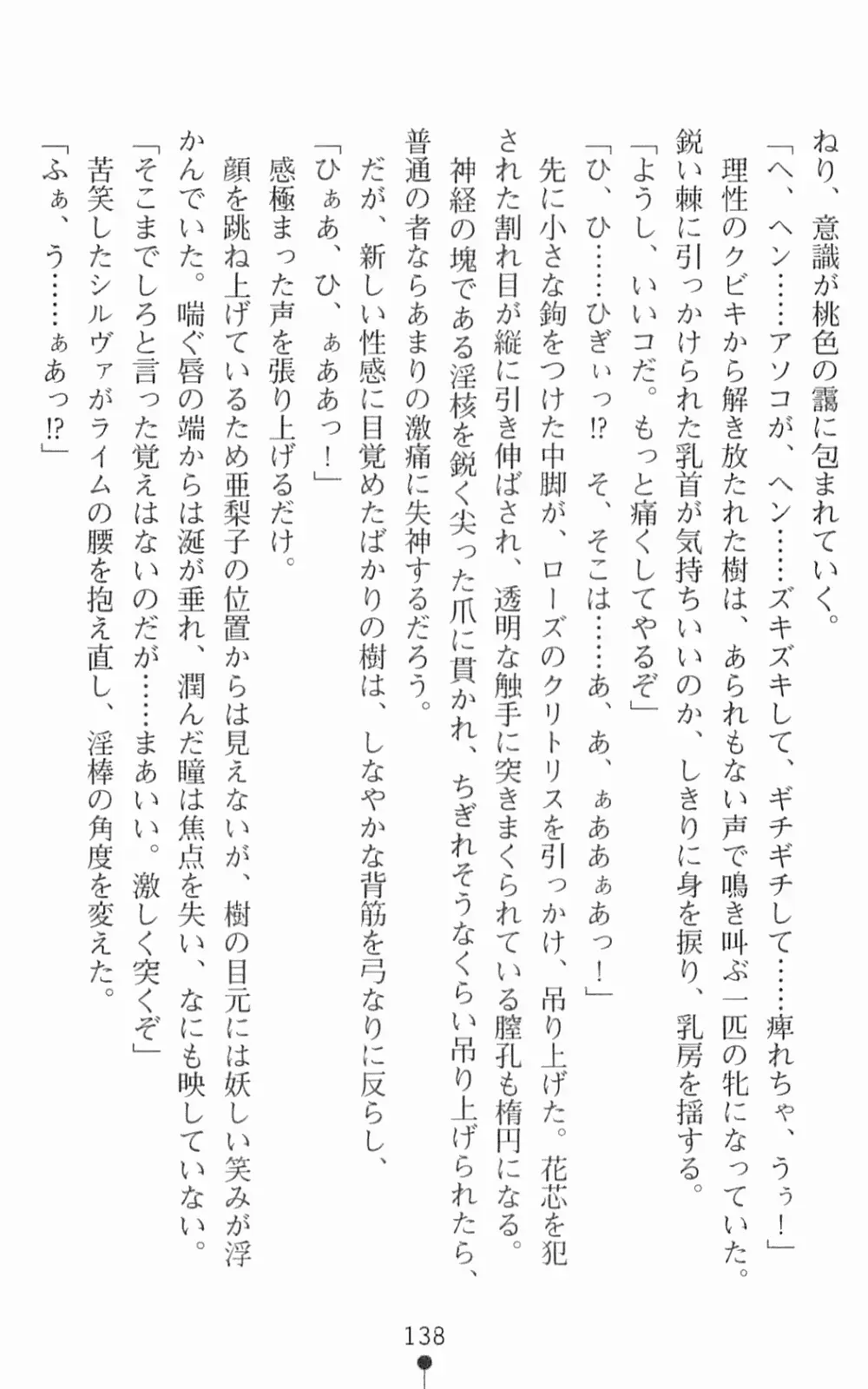 웹툰 이미지 154