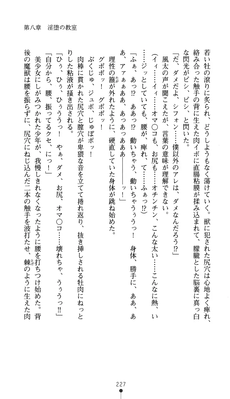 웹툰 이미지 241