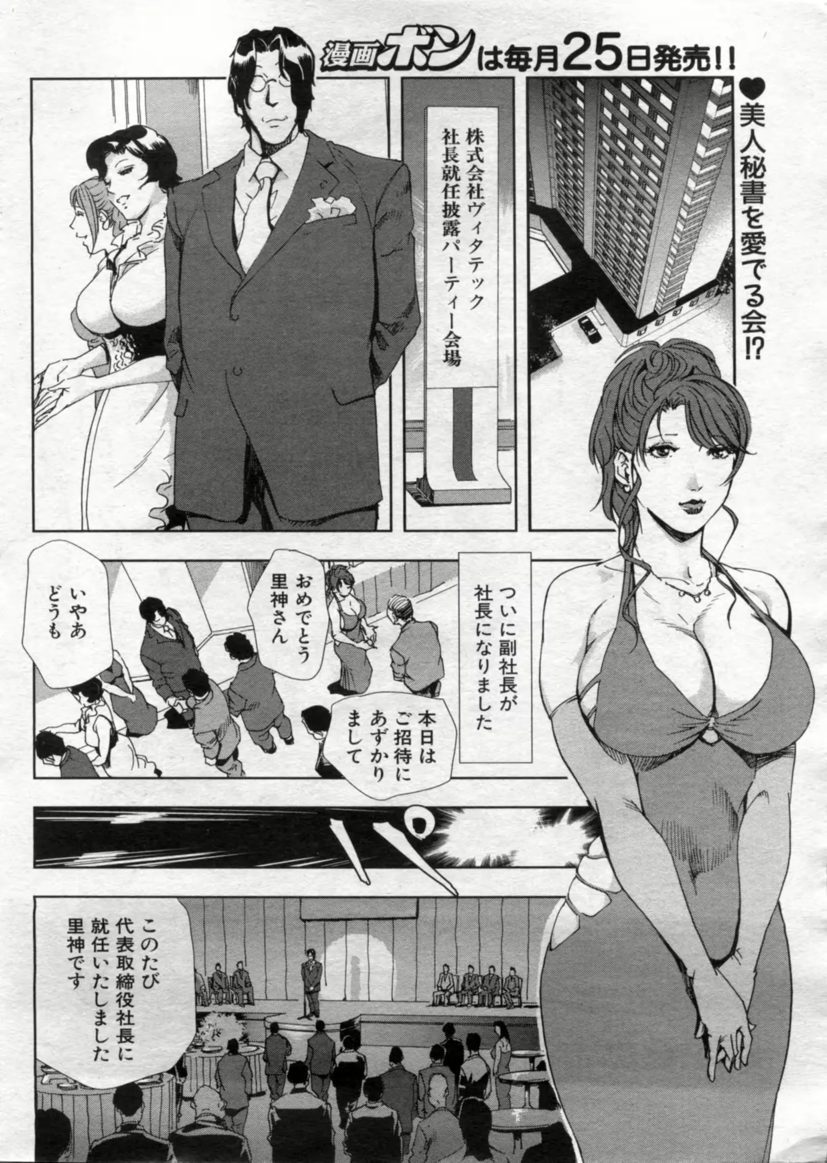 웹툰 이미지 73