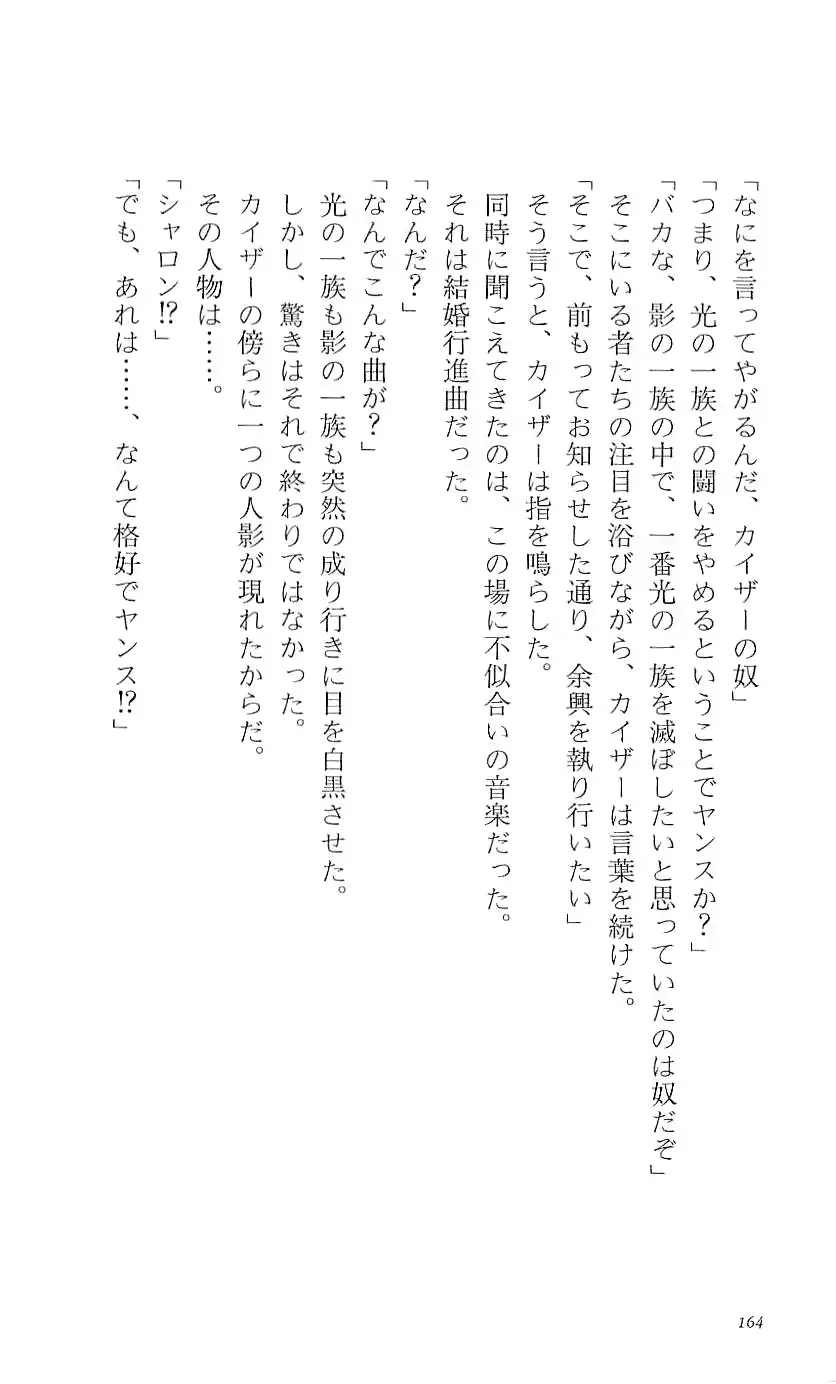 웹툰 이미지 169
